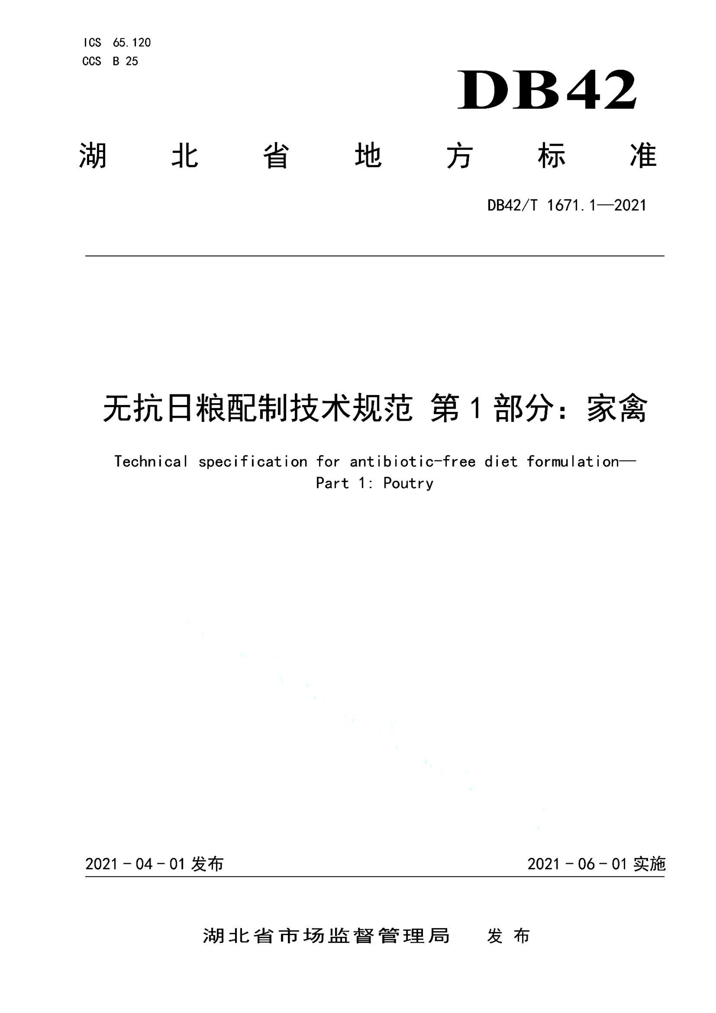 资源详情图